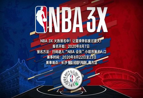 上的球迷