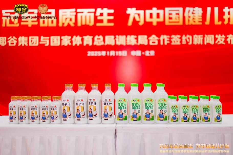 水晶宫的立