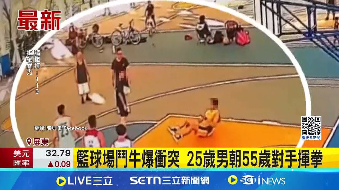 键赛事中