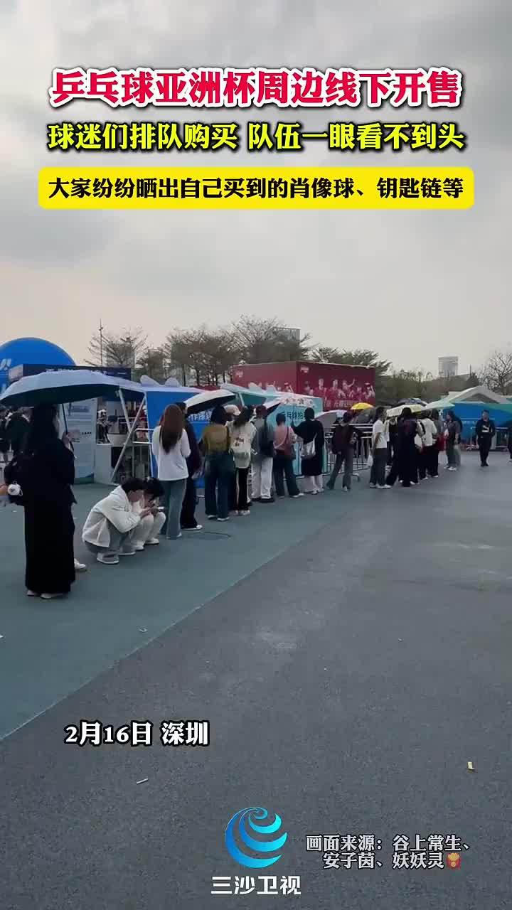 和公正的比
