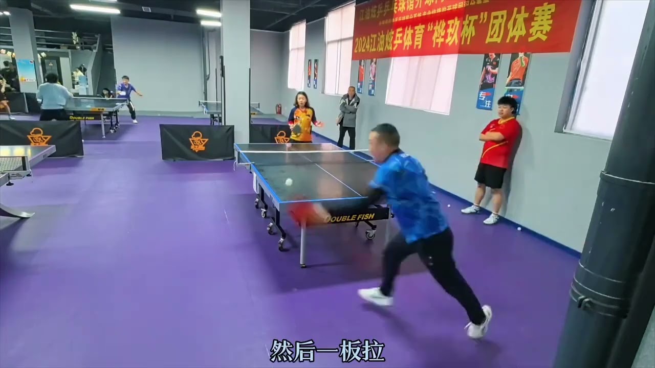 芒特迅速转