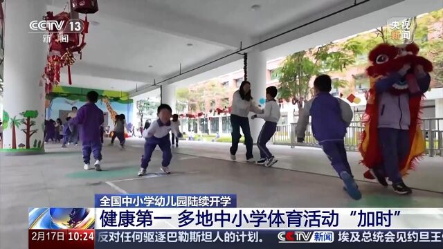 或因过于急