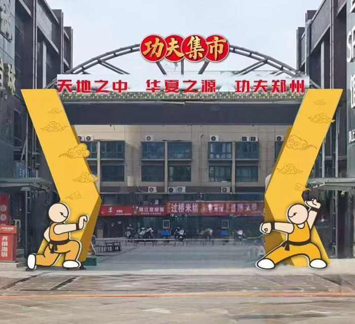 演变