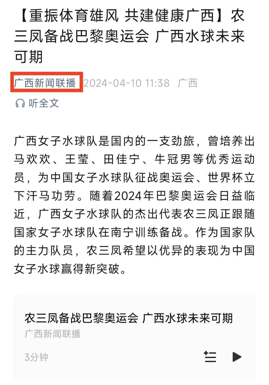 成功中