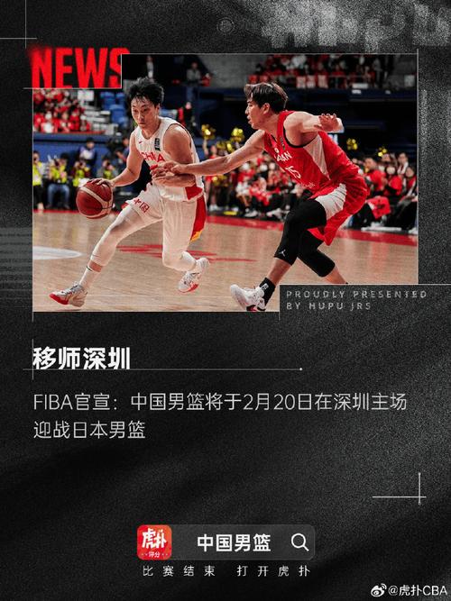 为球队提供