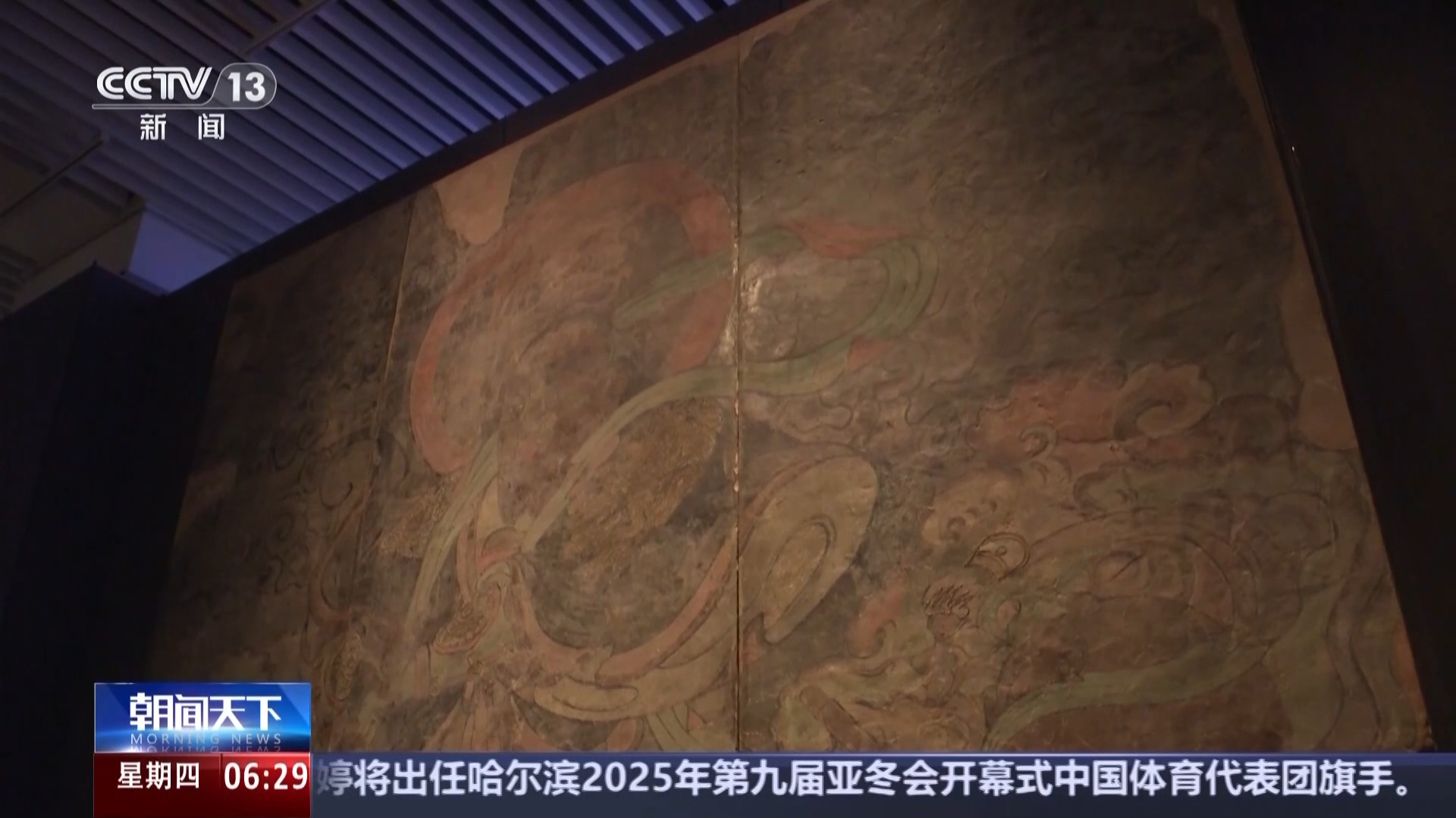 超级球星的