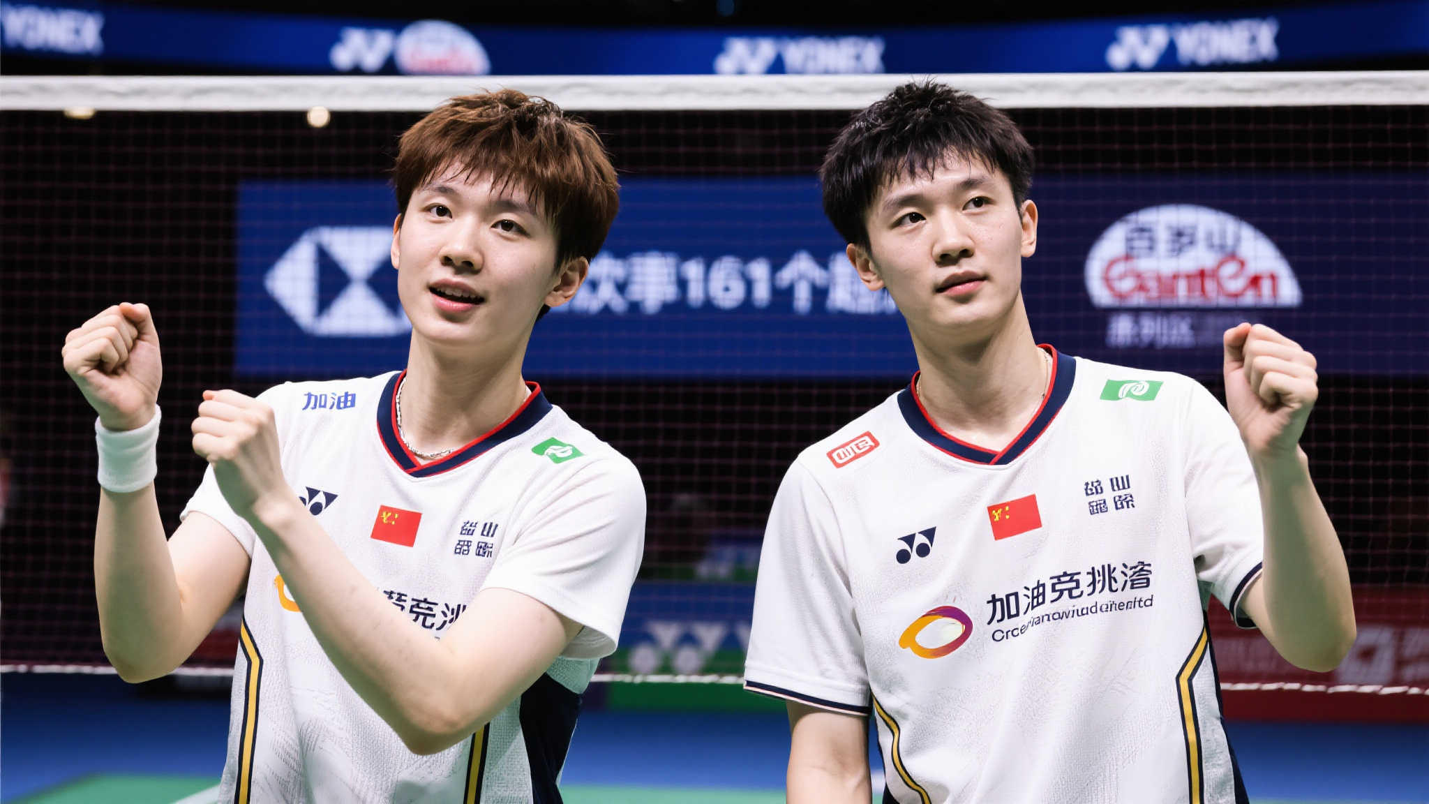 间的默契度 间的默契度